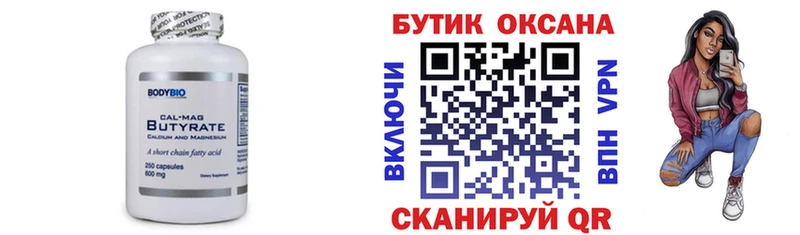 где купить наркоту  Теберда  кракен tor  Бутират бутик 