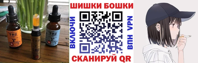 Cannafood конопля  Теберда 