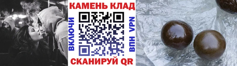 ГАШИШ 40% ТГК  площадка состав  Теберда 