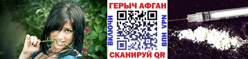 Героин герыч  купить наркотики цена  Теберда 