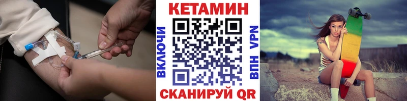 продажа наркотиков  Теберда  КЕТАМИН VHQ 