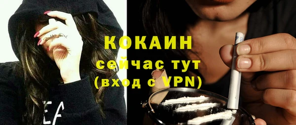 марихуана Инта