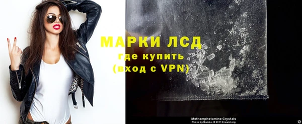 кокаин перу Зеленодольск