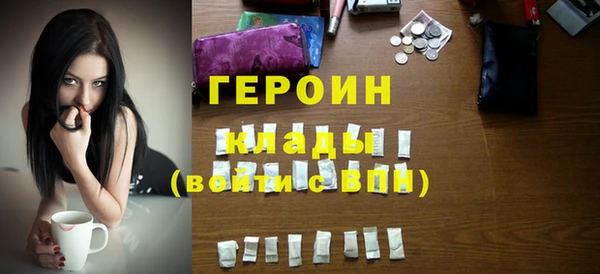 spice Заволжье