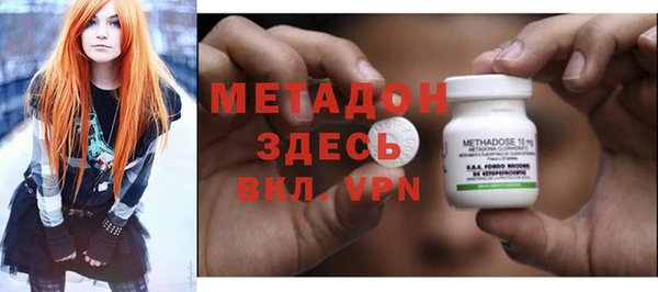 марихуана Инта