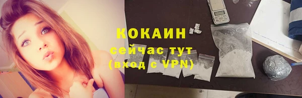 кокаин перу Зеленодольск