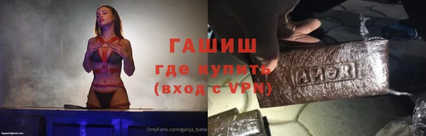 марихуана Инта