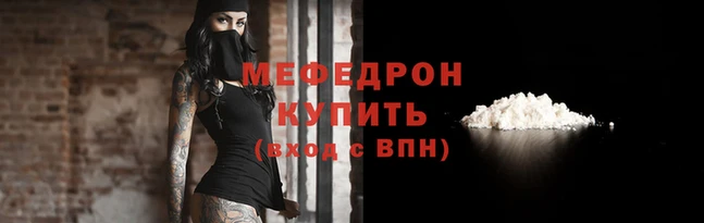винт Инсар