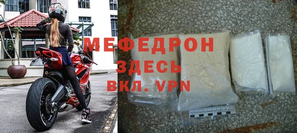 герыч Зеленокумск
