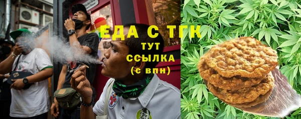 марихуана Инта