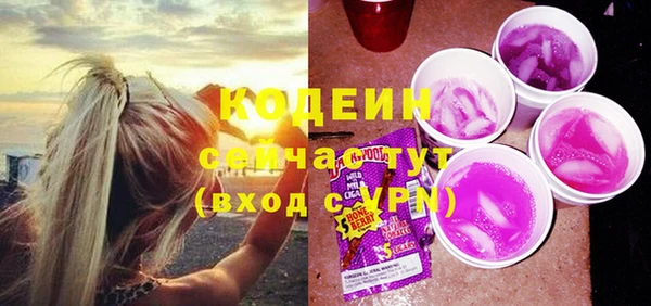 марихуана Инта