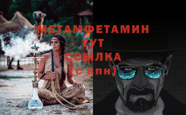 марихуана Инта