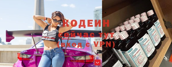 марихуана Инта