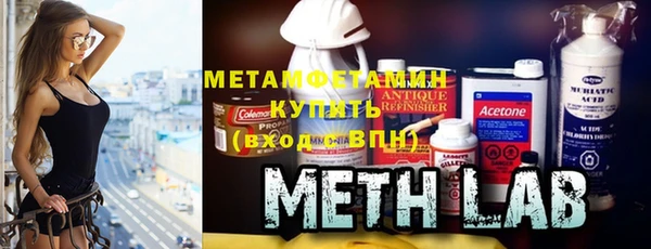 марихуана Инта