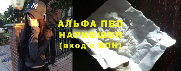 герыч Зеленокумск