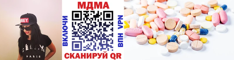 это телеграм  закладки  Теберда  MDMA Molly  мега ТОР 