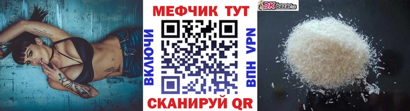 Меф VHQ  где найти наркотики  блэк спрут зеркало  Теберда 
