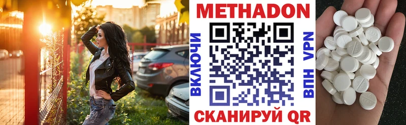 МЕГА ONION  это телеграм  Метадон белоснежный  Теберда 