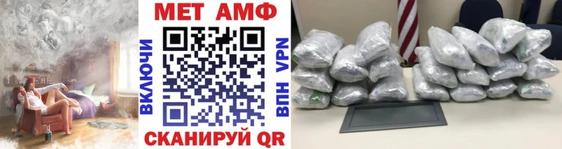 Первитин кристалл  Теберда 
