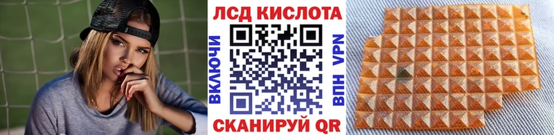 Марки 25I-NBOMe 1,5мг гидра зеркало Теберда купить наркотики цена