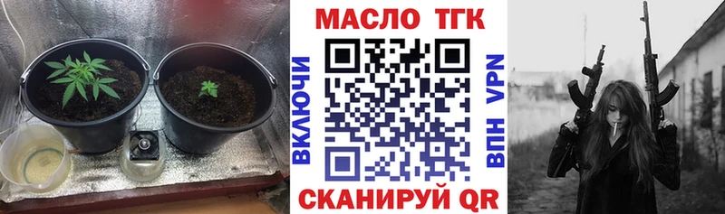что такое наркотик  Теберда  это клад  Дистиллят ТГК концентрат 