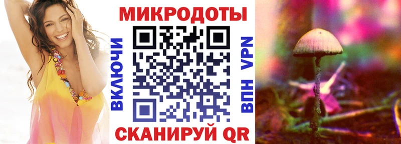 сколько стоит  МЕГА зеркало  Галлюциногенные грибы ЛСД  Теберда 