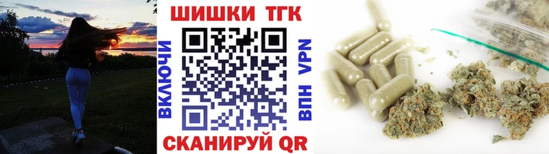 Бошки марихуана семена  Теберда 